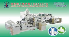 預涂膜(保護膜)擠出復合生產(chǎn)線