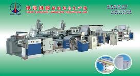 紙張專用雙聯(lián)單擠擠出復合生產(chǎn)線(先驅(qū)型)