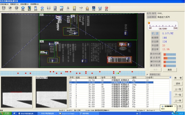 1465283580366860.jpg QQ截圖20160511104941.jpg